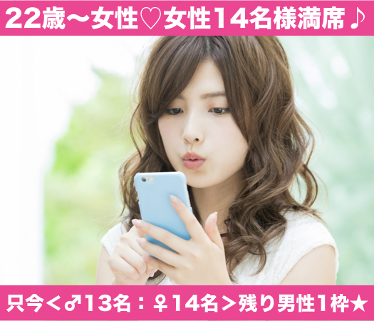 ＜MAX18：18＞2年以内に結婚したい！Under31男性